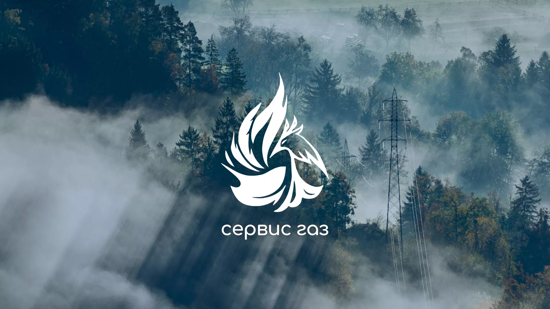 Создание сайта компании «Сервис газ» в Ардоне