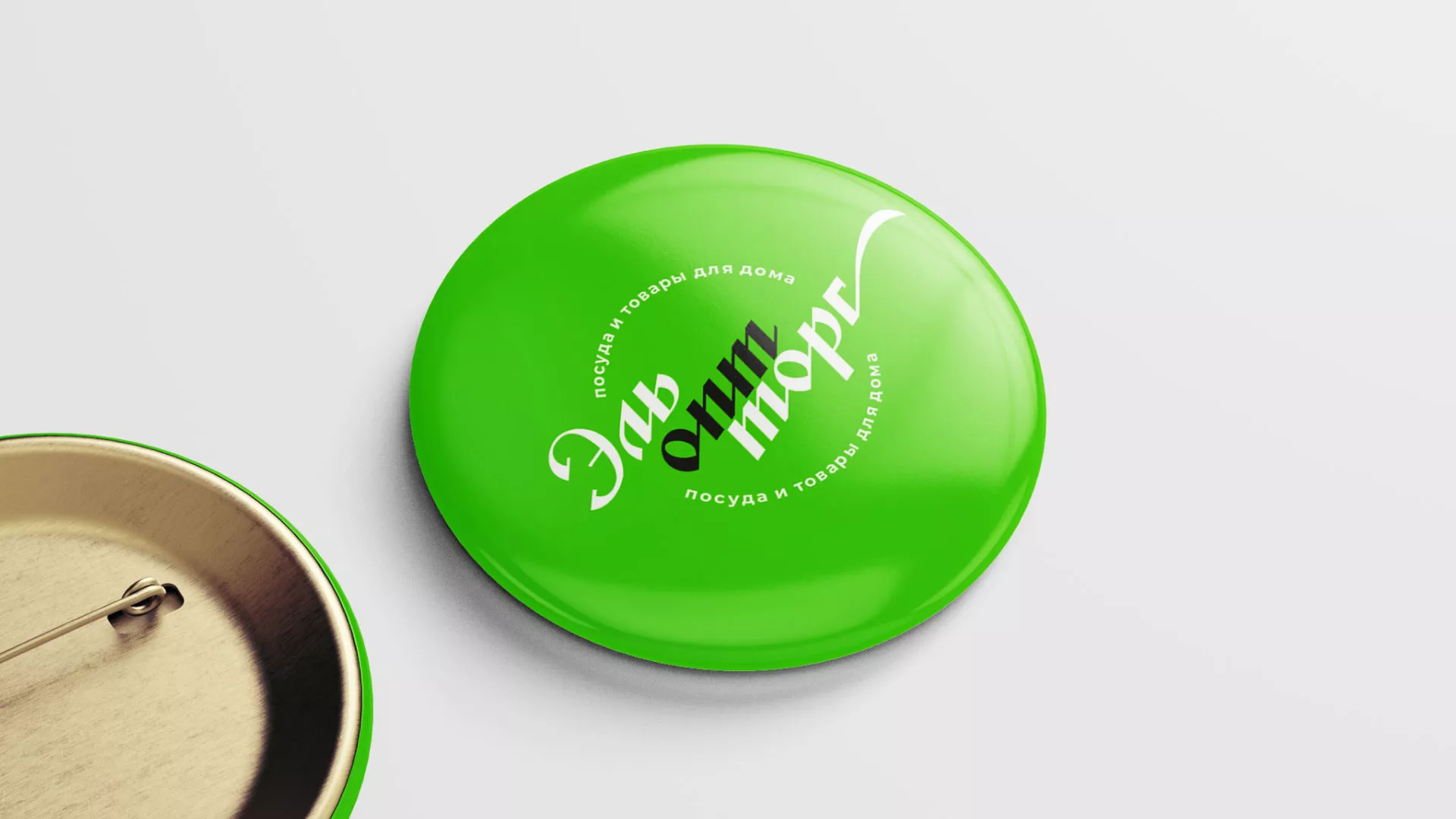 Разработка логотипа компании «ЭльОптТорг» в Ардоне