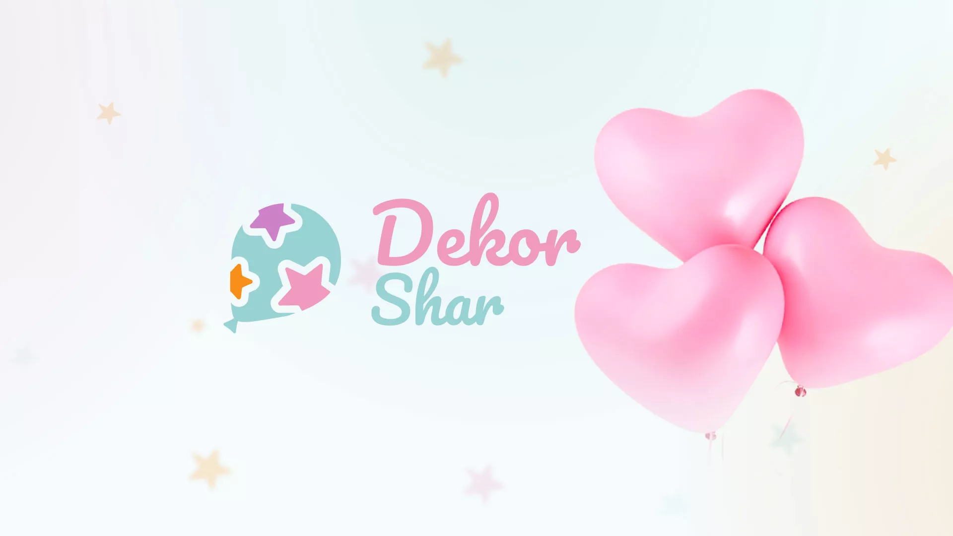 Разработка сайта в Ардоне для компании «ДекорШар»