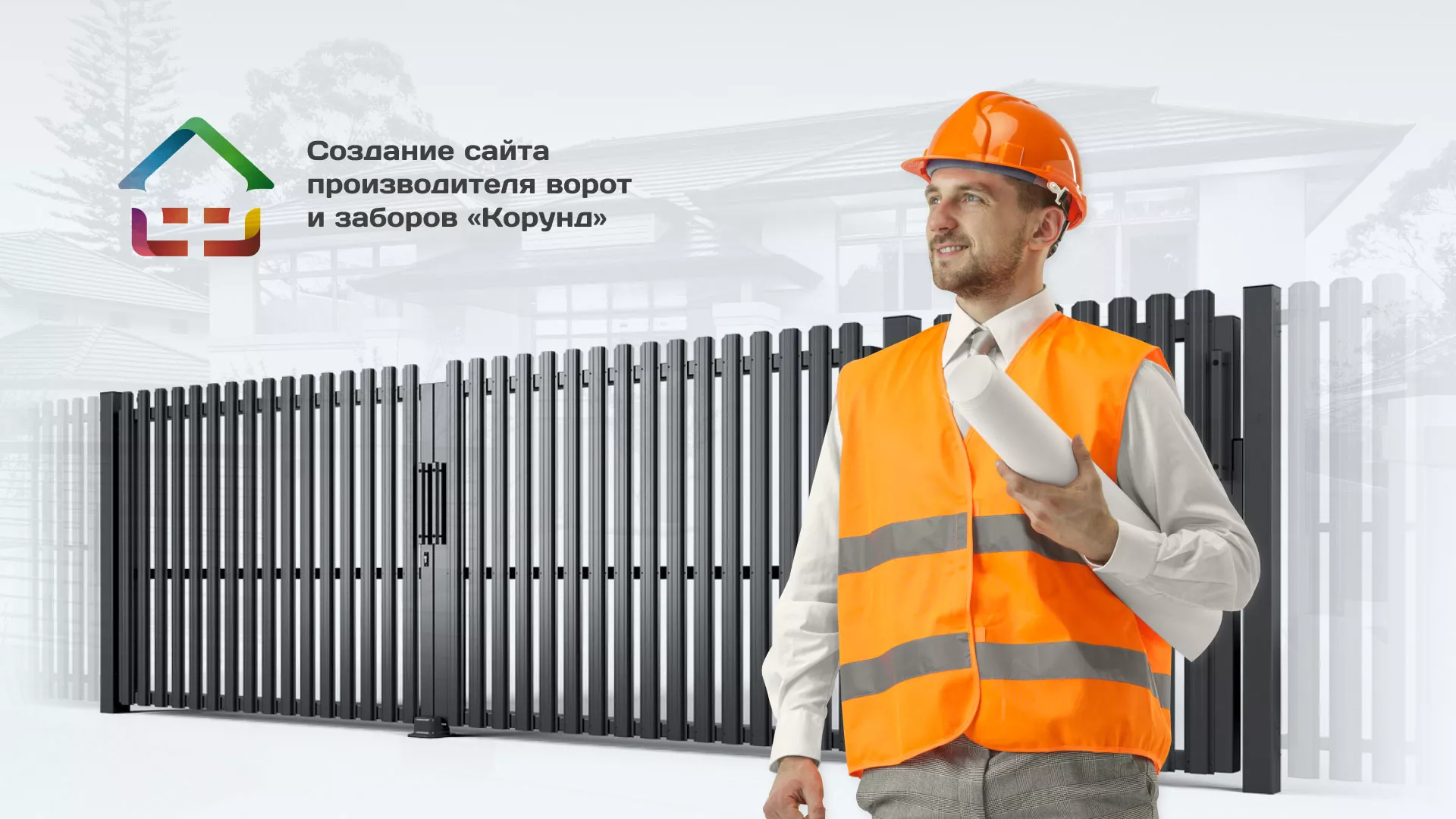 Разработка сайта производственной компании «Корунд» в Ардоне