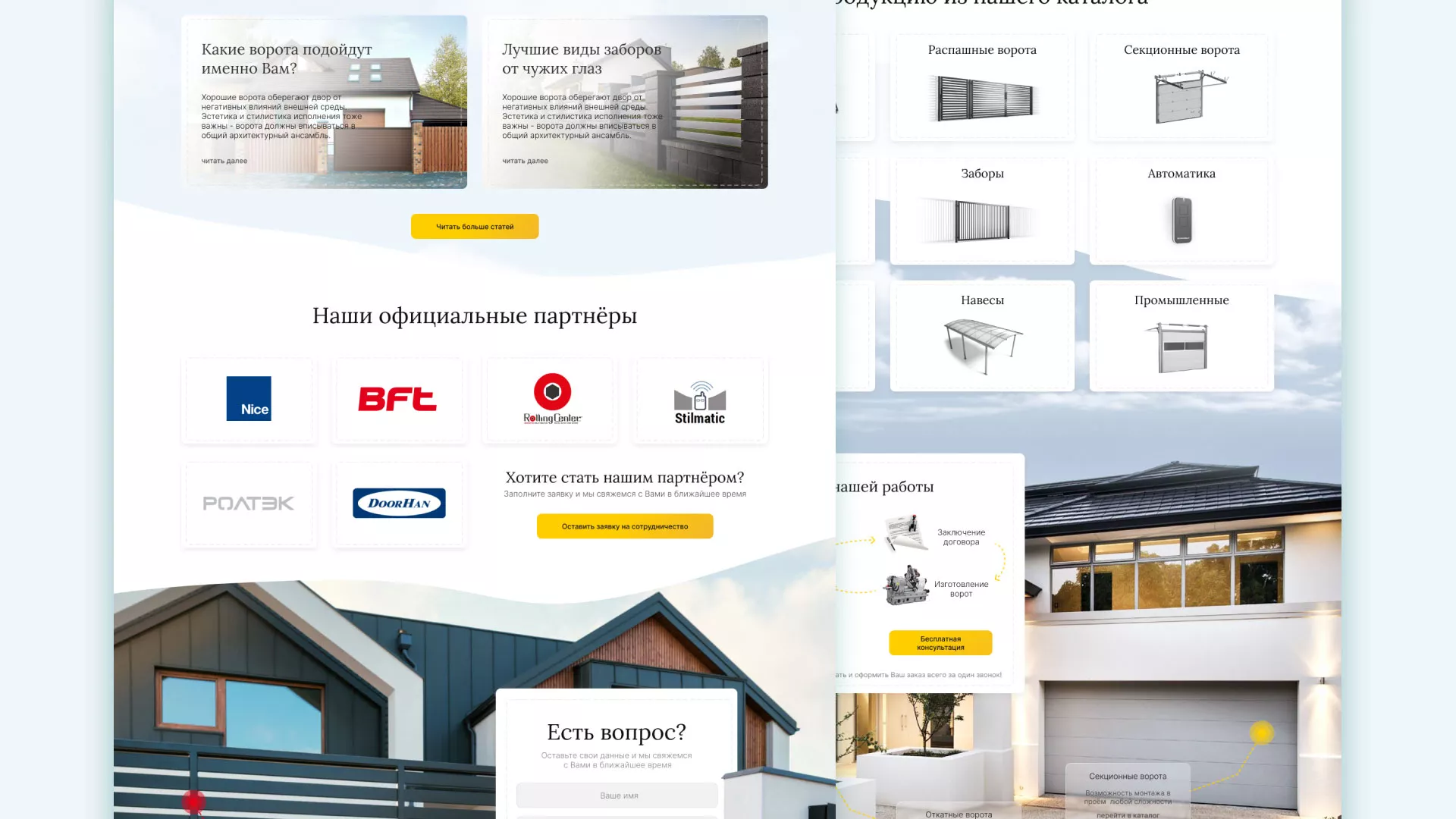 Разработка сайта производственной компании «Корунд» в Ардоне