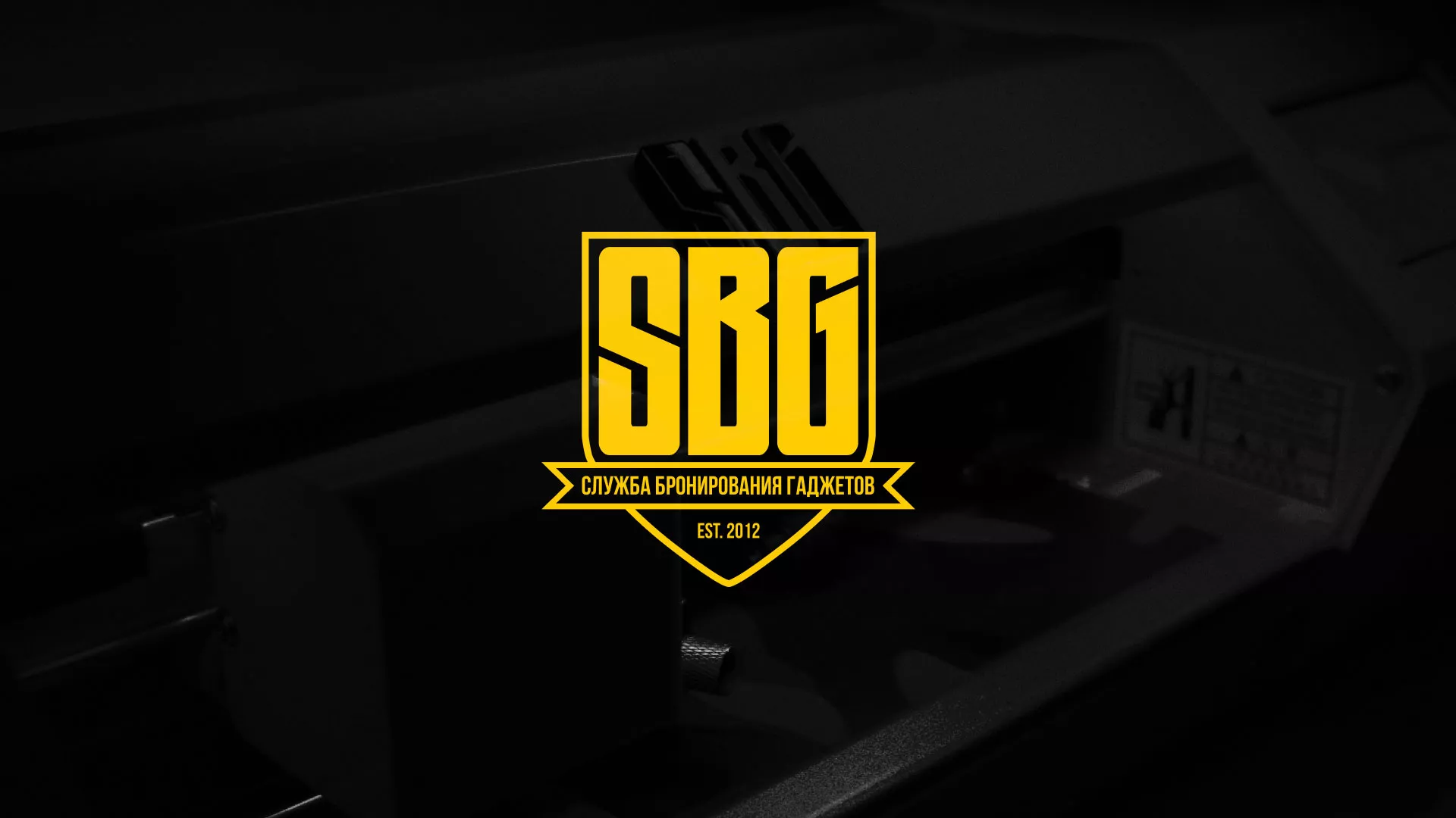 Разработка лендинга «Службы бронирования гаджетов» в Ардоне