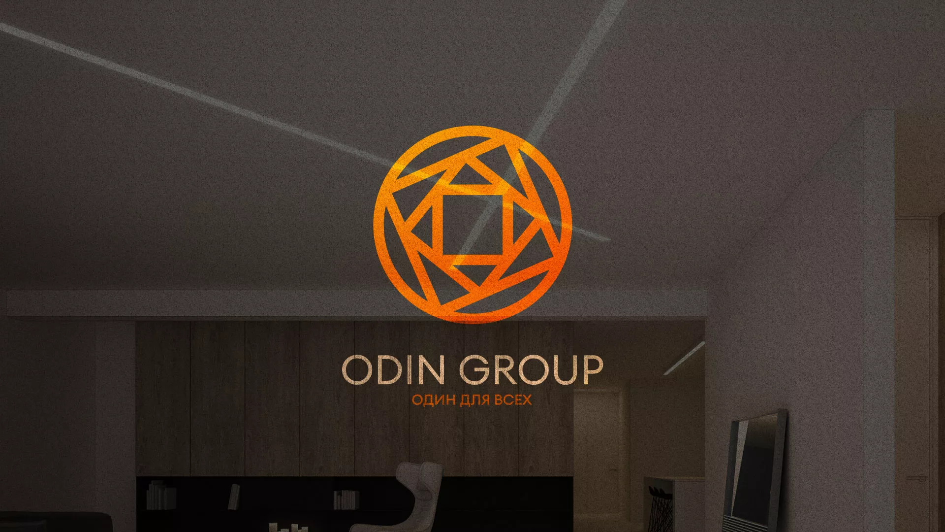 Разработка сайта в Ардоне для компании «ODIN GROUP» по установке натяжных потолков