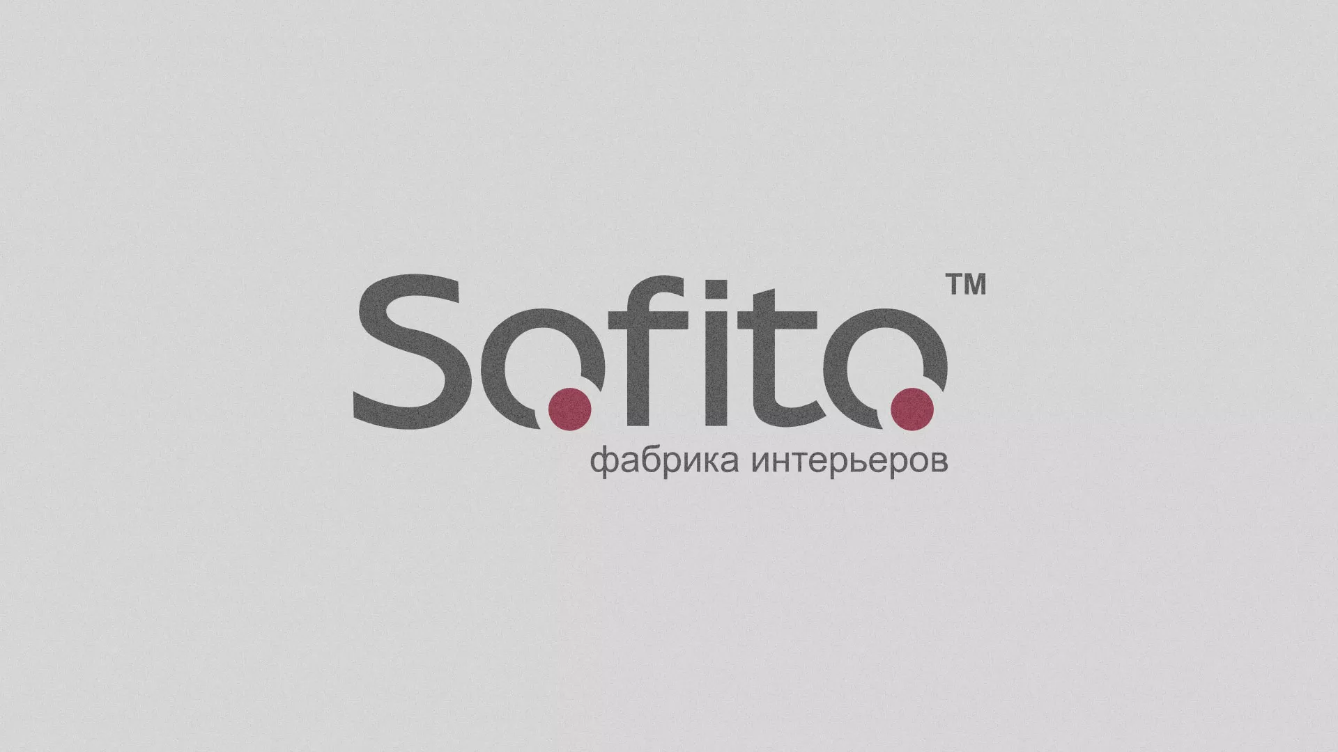 Создание сайта по натяжным потолкам для компании «Софито» в Ардоне