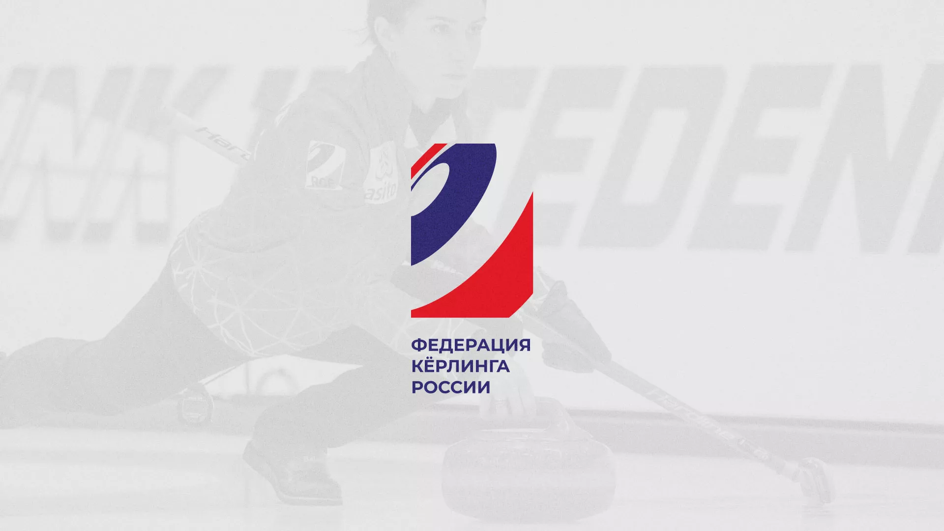 История о том, как мы делали в Ардоне модуль онлайн-записи для ФКР