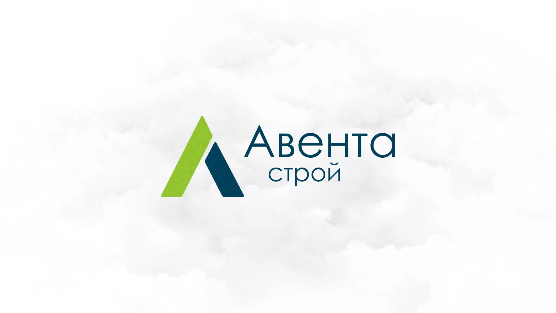 Редизайн сайта компании «Авента Строй» в Ардоне