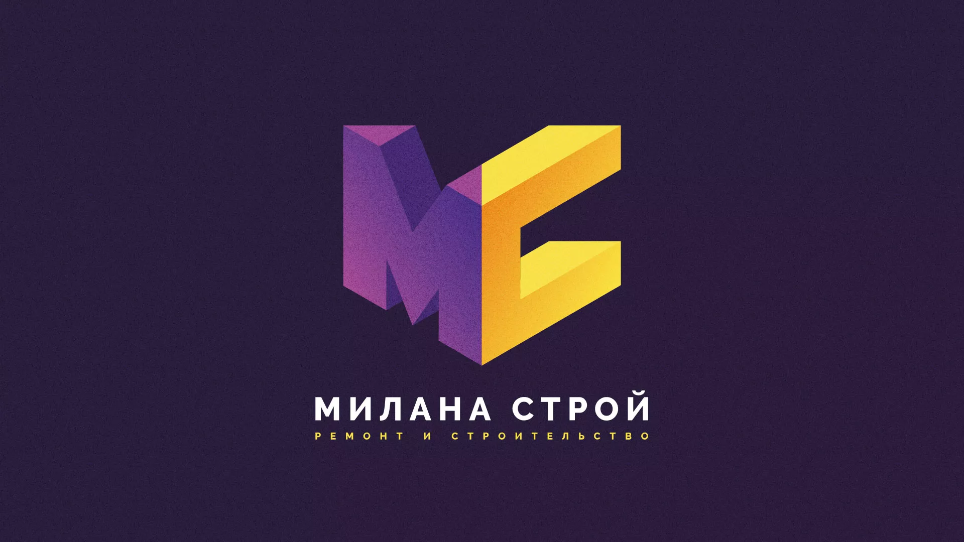 Разработка сайта строительной компании «Милана-Строй» в Ардоне