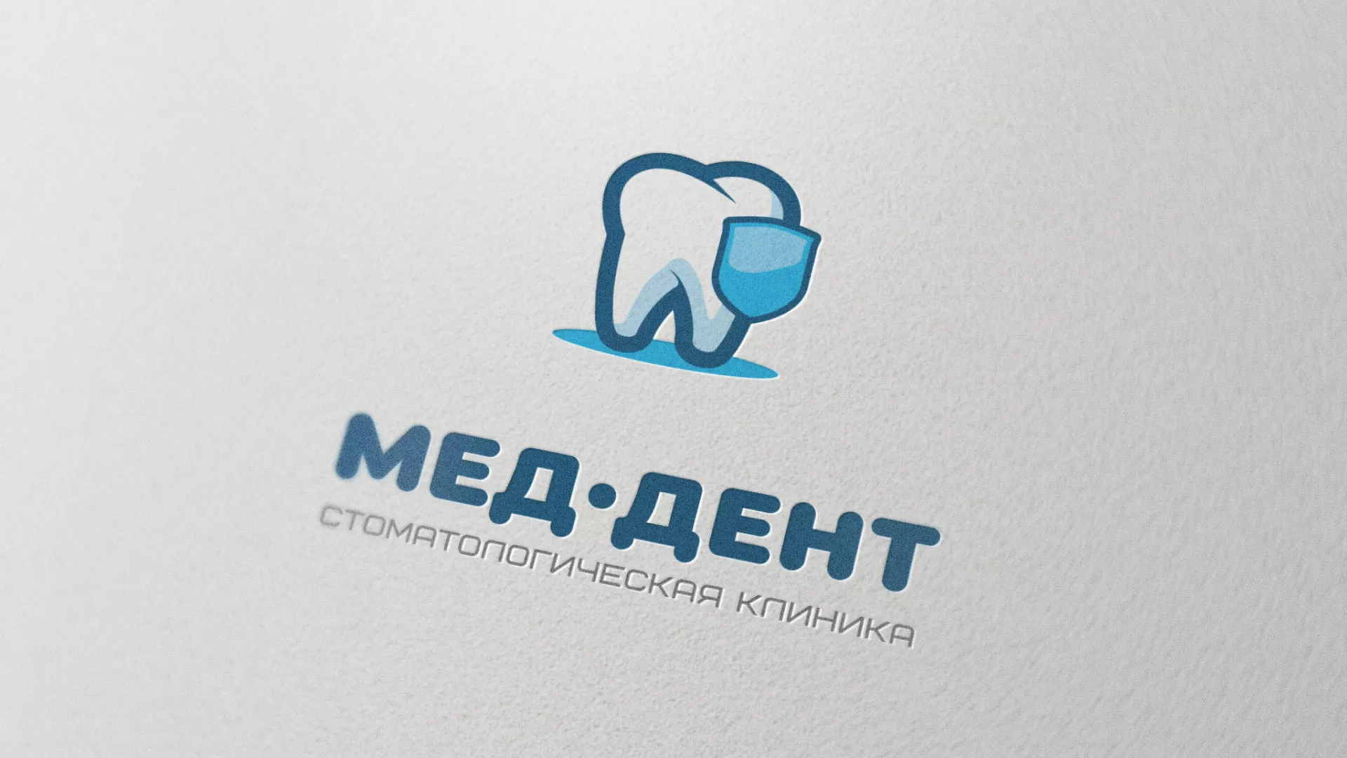 Разработка логотипа стоматологической клиники «МЕД-ДЕНТ» в Ардоне