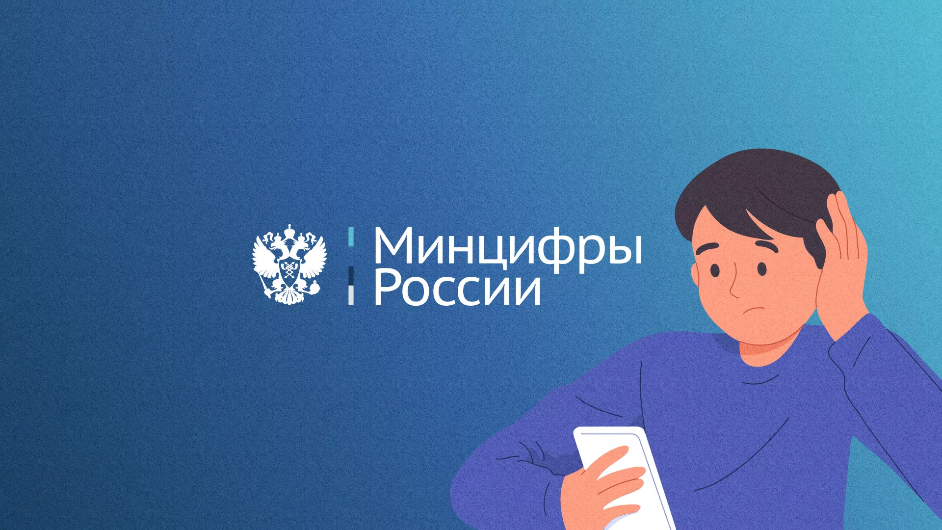 Минцифры и российские сертификаты безопасности SSL для сайтов в Ардоне