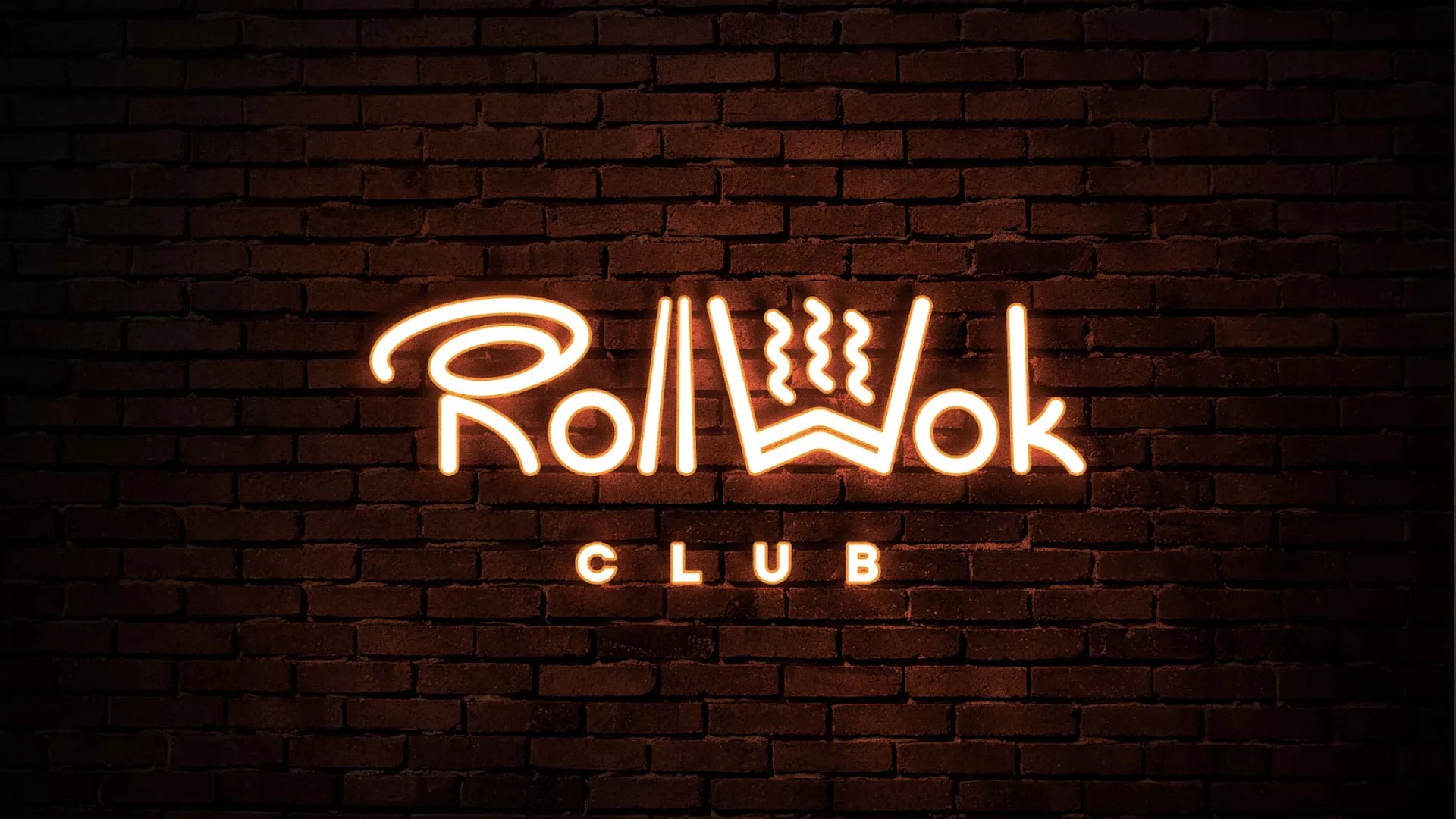Разработка интерьерной вывески суши-бара «Roll Wok Club» в Ардоне