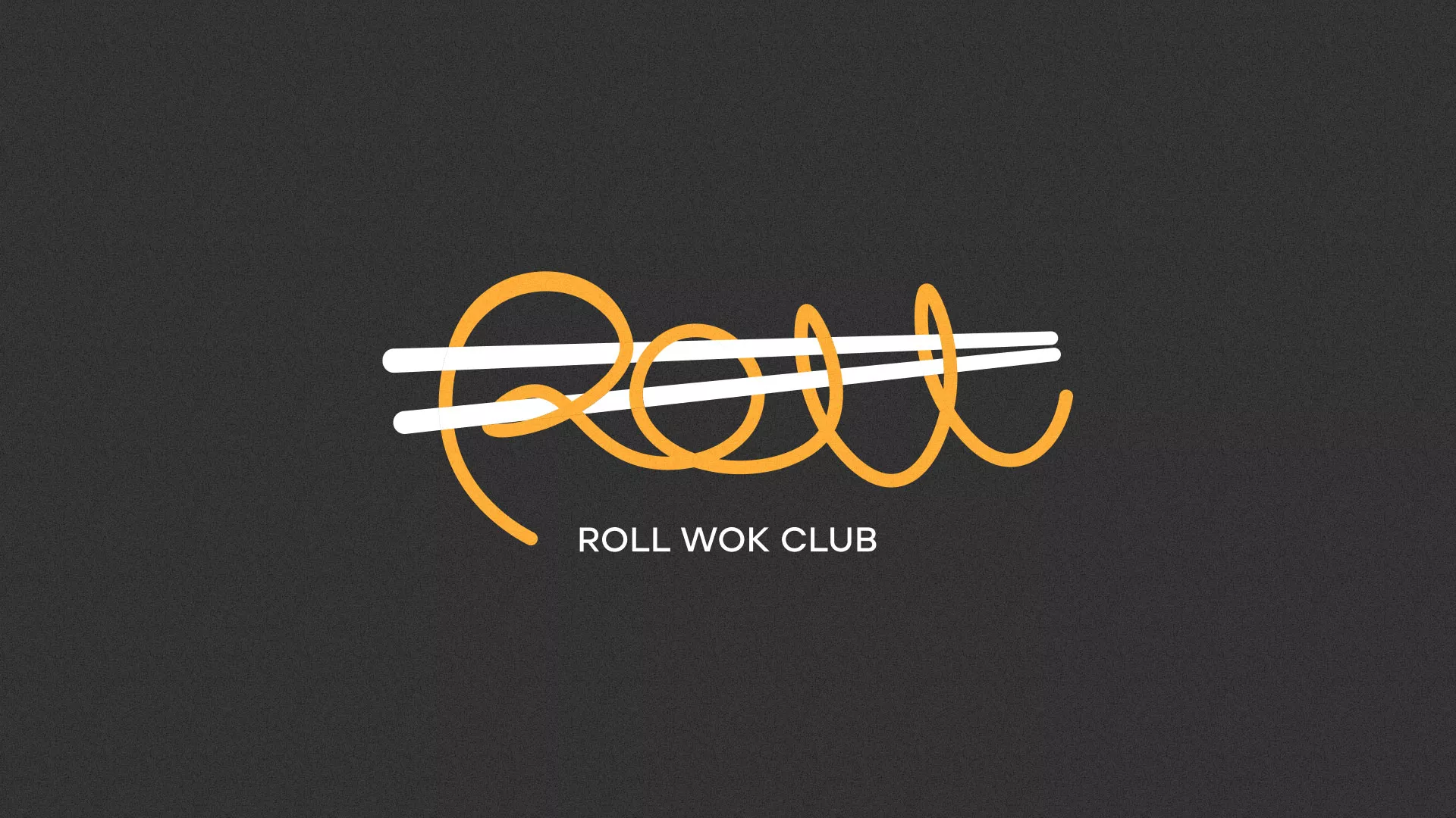 Создание дизайна листовок в Ардоне для суши-бара «Roll Wok Club» Создание дизайна листовок в Ардоне для суши-бара «Roll Wok Club»